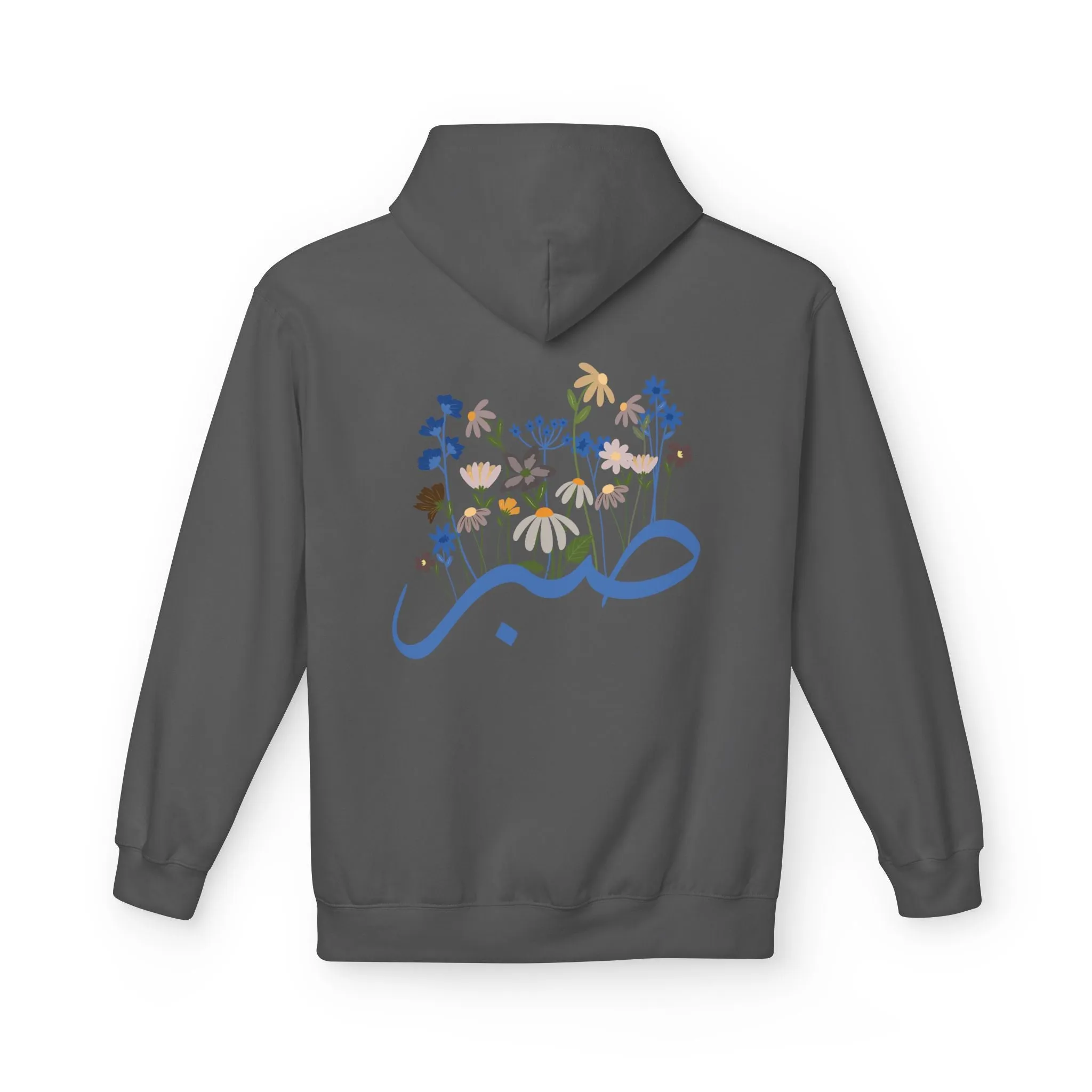 Wild Blooms Cotton Rich Fleece Hoodie with Arabic Calligraphy - Sabr