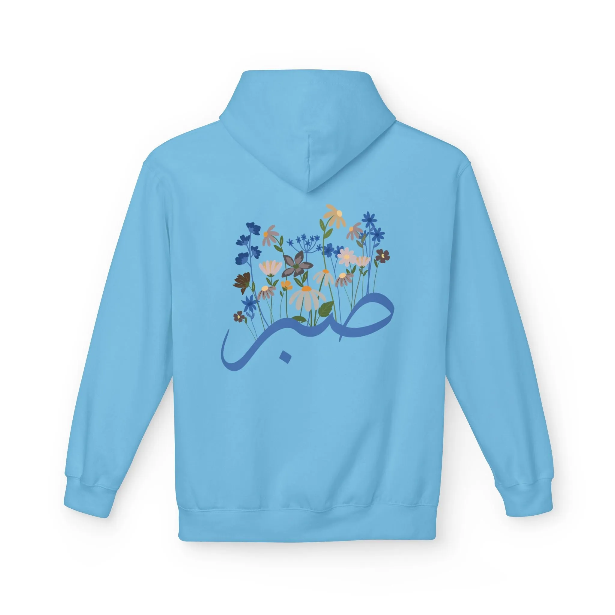 Wild Blooms Cotton Rich Fleece Hoodie with Arabic Calligraphy - Sabr